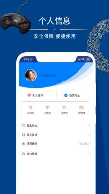 天選優(yōu)品App 安卓平臺便捷下載與軟件開發(fā)解析