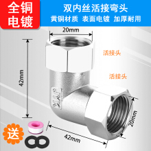 全銅彎頭 排水系統的可靠選擇
